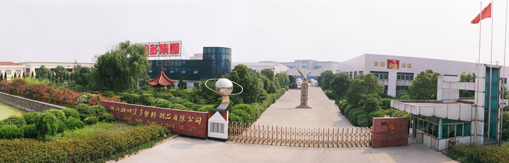 084-.jpg 人生就是博(中国区)官方网站